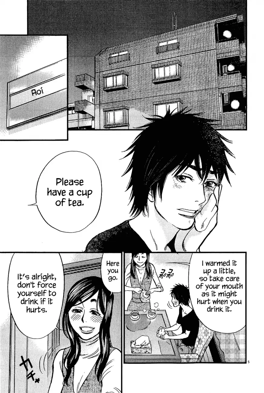 Kono S o, Mi yo! – Cupid no Itazura - Chapter 99 Page 5
