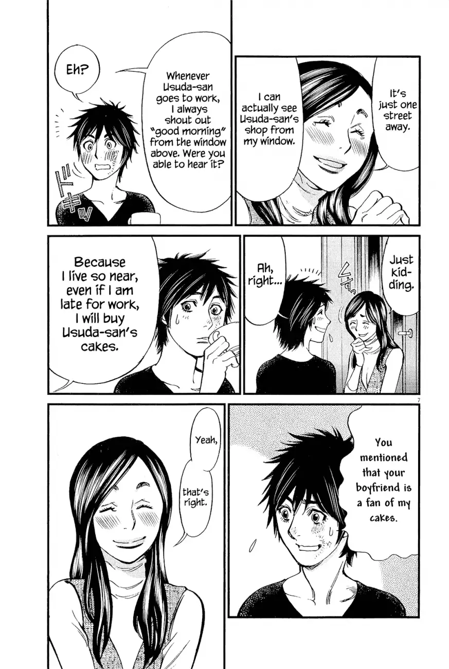 Kono S o, Mi yo! – Cupid no Itazura - Chapter 99 Page 7