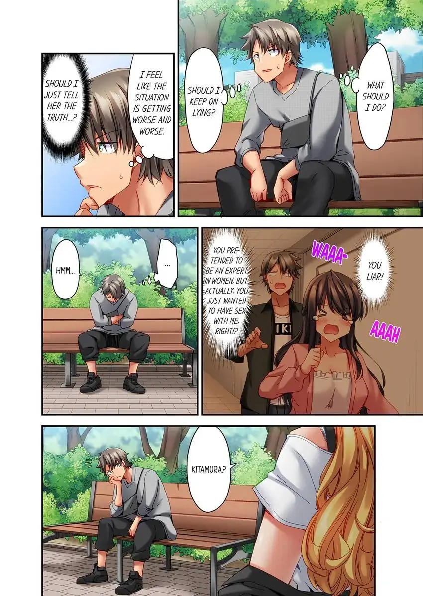 Orgasm is the Essential Part of Sex!? - Chapter 16 Page 3