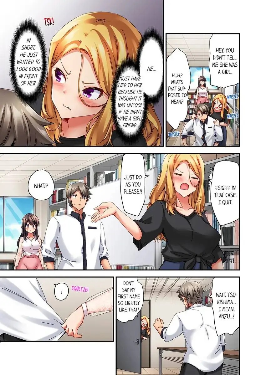 Orgasm is the Essential Part of Sex!? - Chapter 17 Page 2