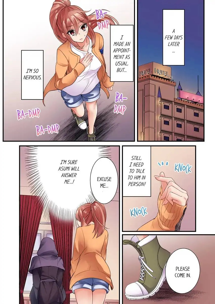 I Can’t Believe I Cum From Having My Nipples Teased…! - Chapter 22 Page 7