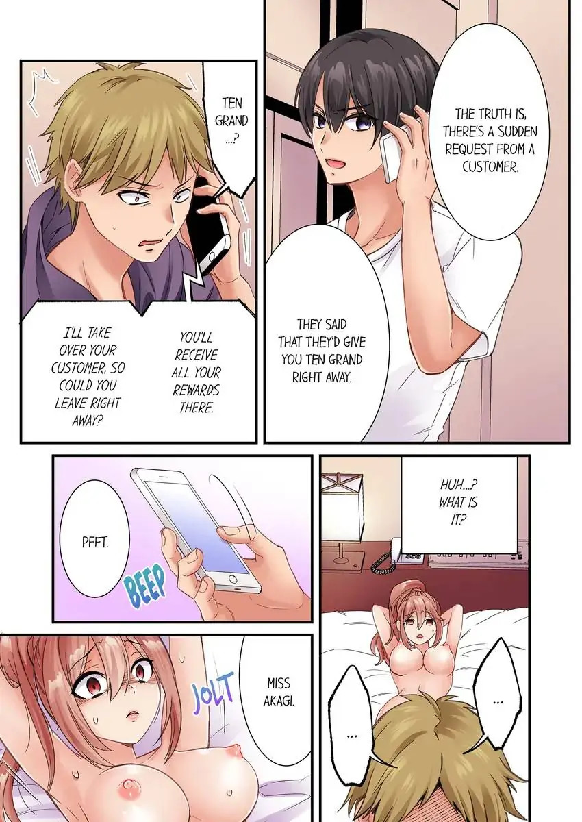I Can’t Believe I Cum From Having My Nipples Teased…! - Chapter 25 Page 3