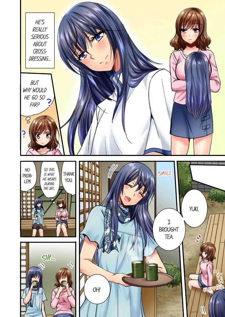 She (?) Snuck Into My Bedroom… - Chapter 7 Page 5