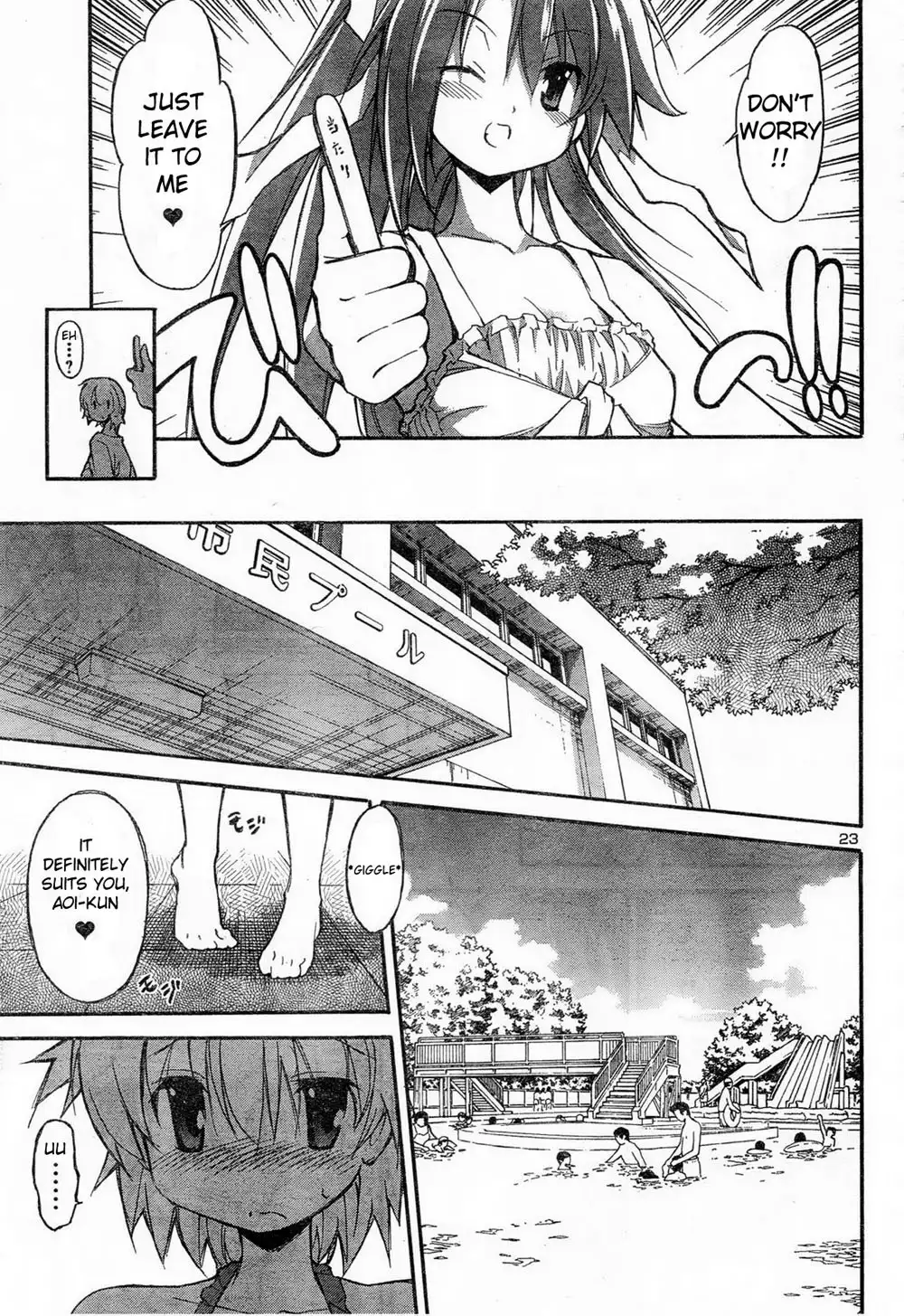 Aki Sora - Chapter 11 Page 6