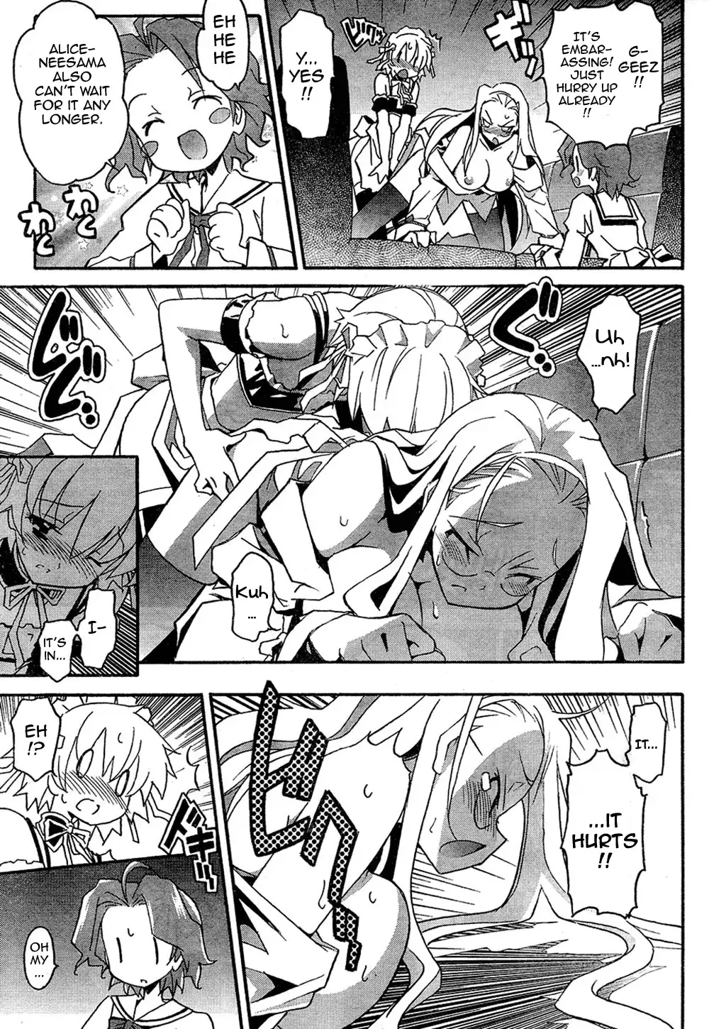 Aki Sora - Chapter 12 Page 23