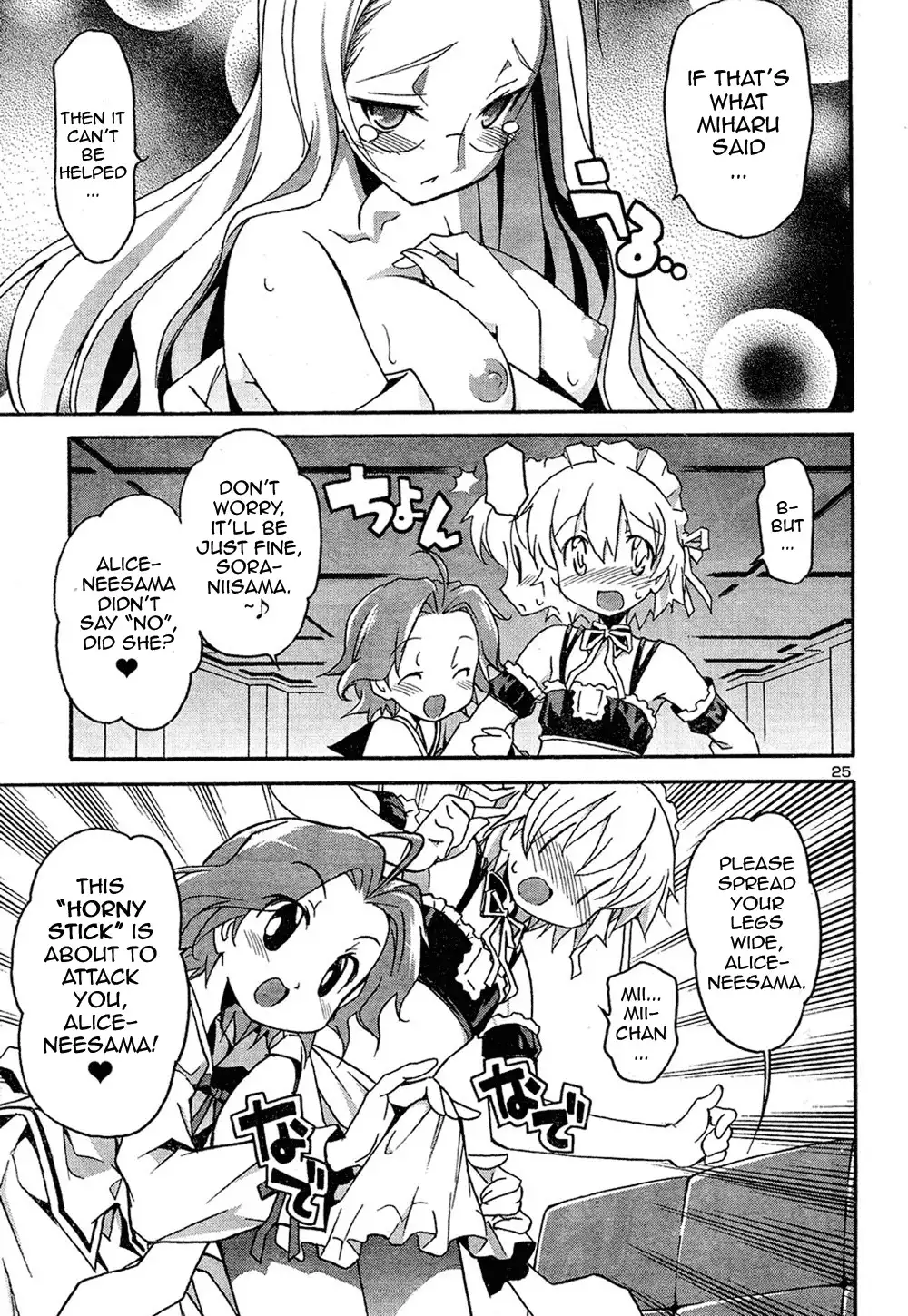Aki Sora - Chapter 12 Page 25