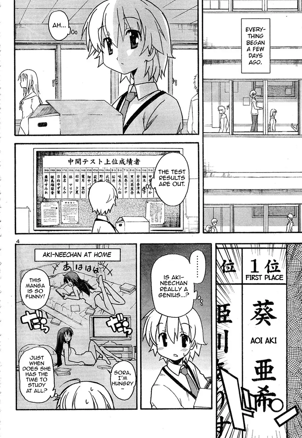 Aki Sora - Chapter 12 Page 5