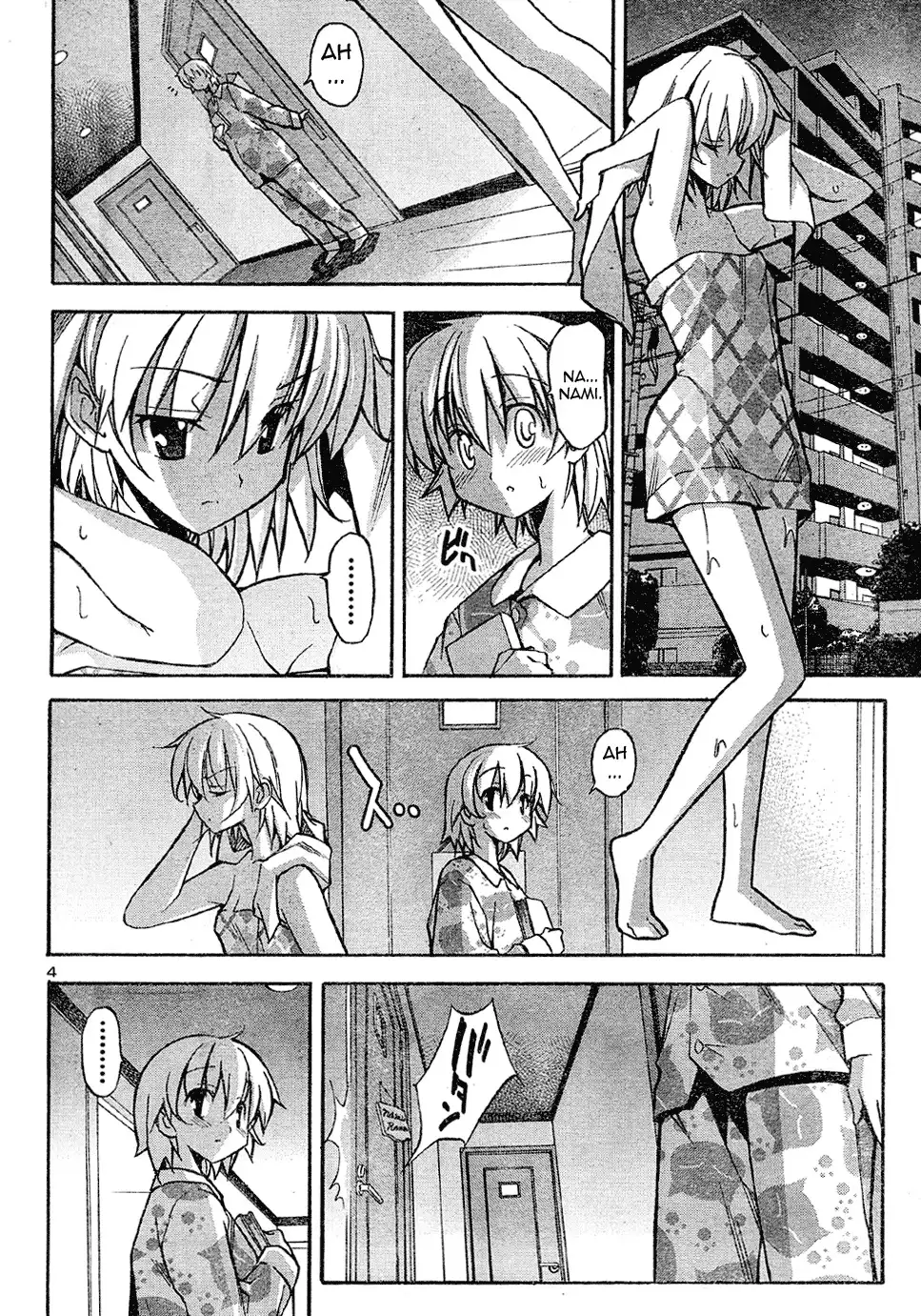 Aki Sora - Chapter 15 Page 4