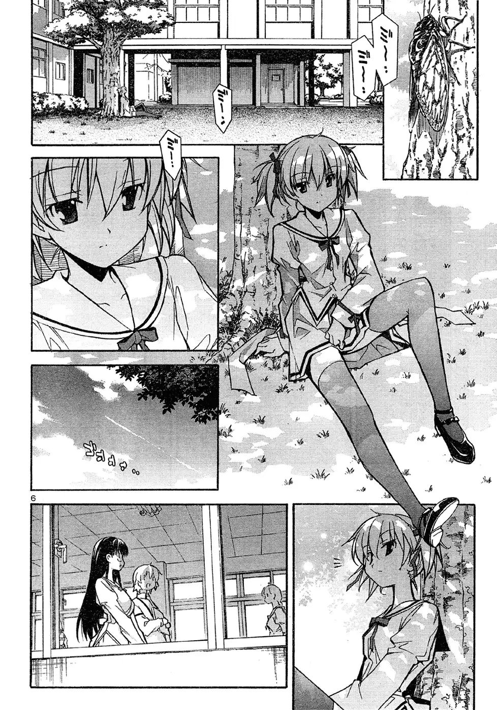 Aki Sora - Chapter 15 Page 6