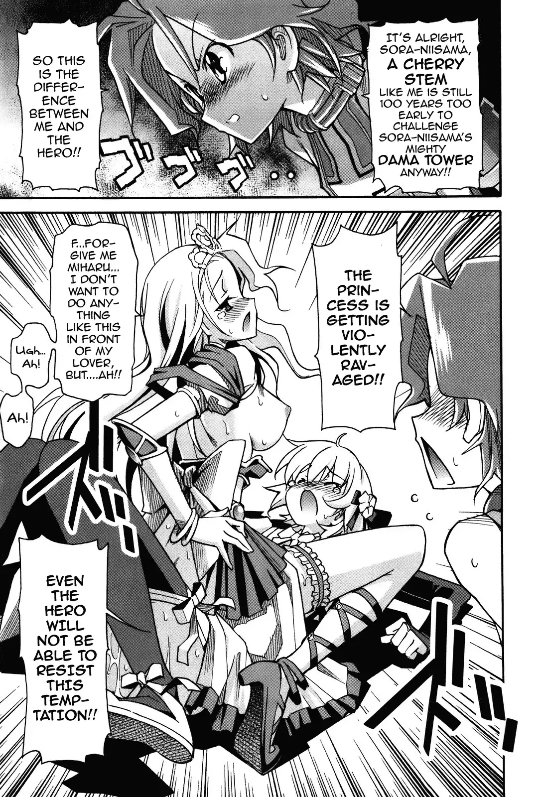 Aki Sora - Chapter 18 Page 15