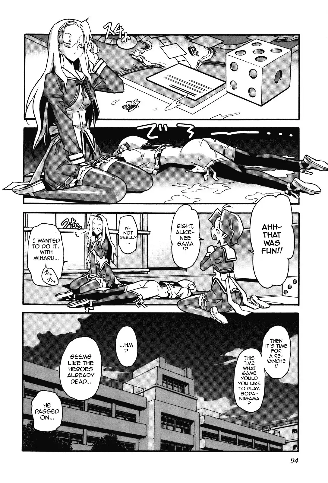 Aki Sora - Chapter 18 Page 17