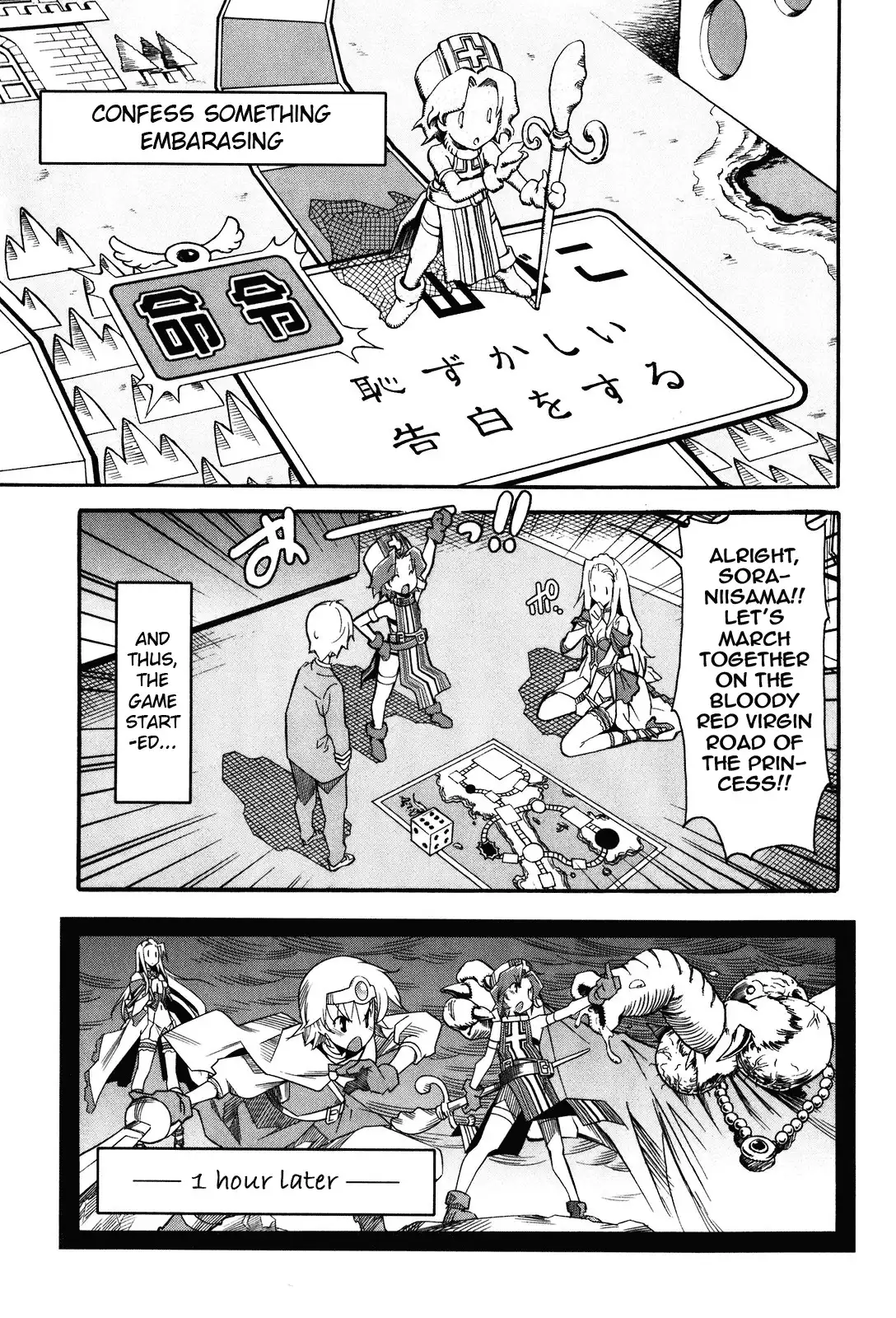 Aki Sora - Chapter 18 Page 9