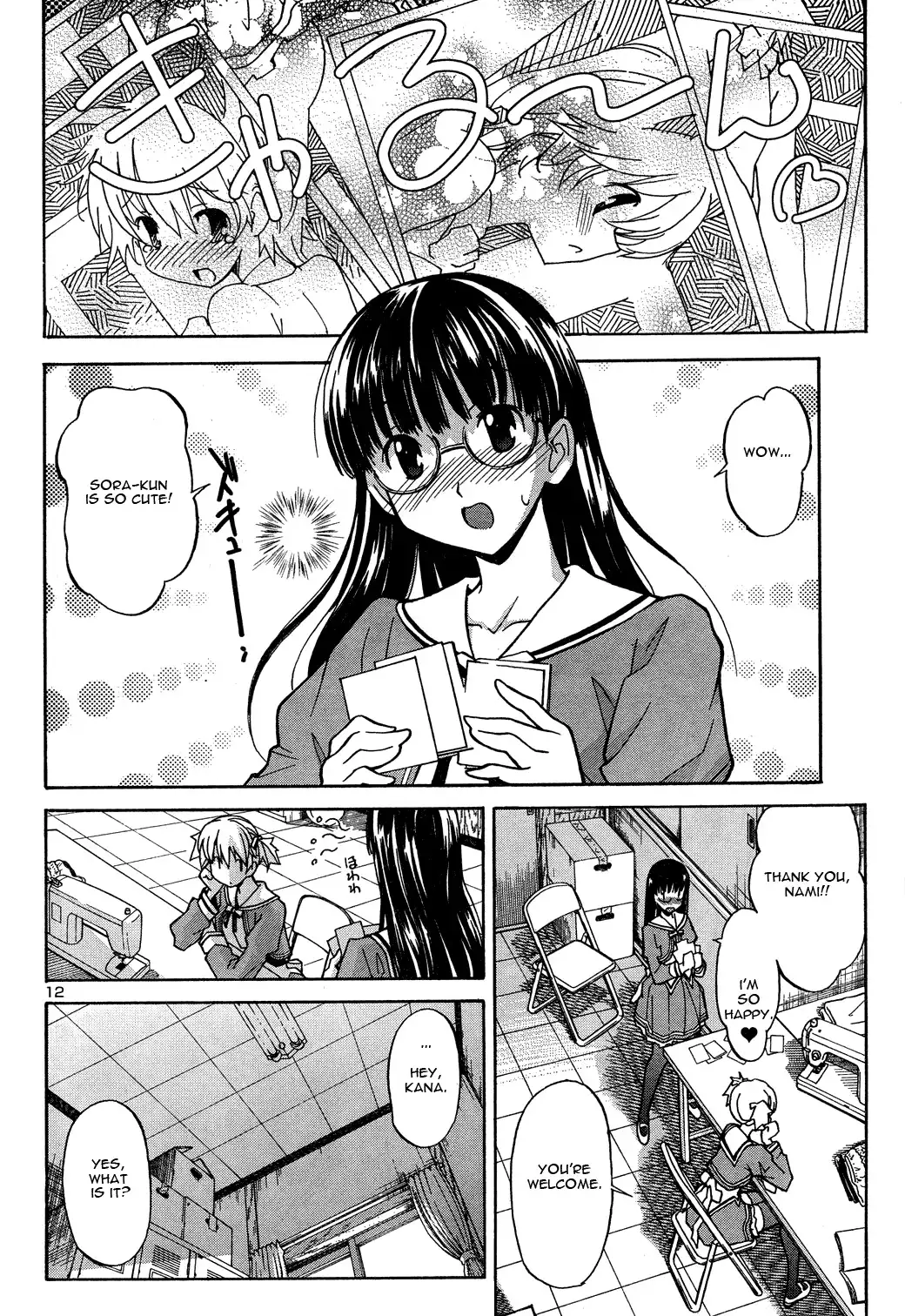 Aki Sora - Chapter 2 Page 12