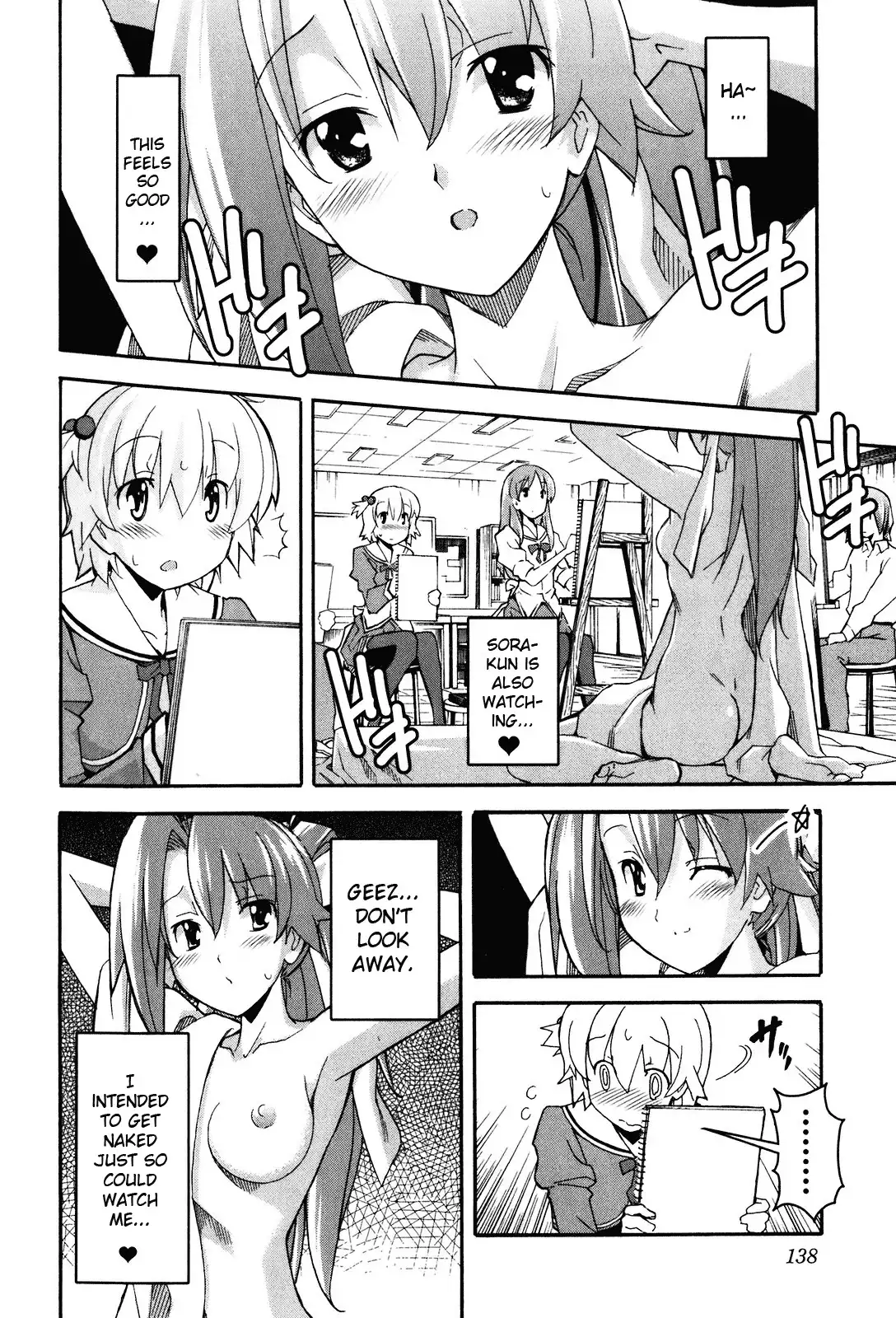 Aki Sora - Chapter 20 Page 11