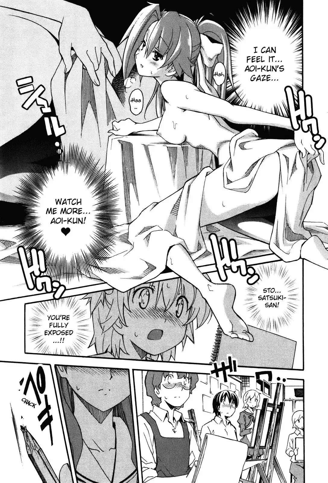 Aki Sora - Chapter 20 Page 14