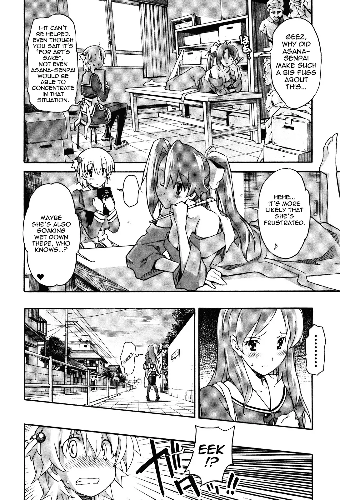 Aki Sora - Chapter 20 Page 17