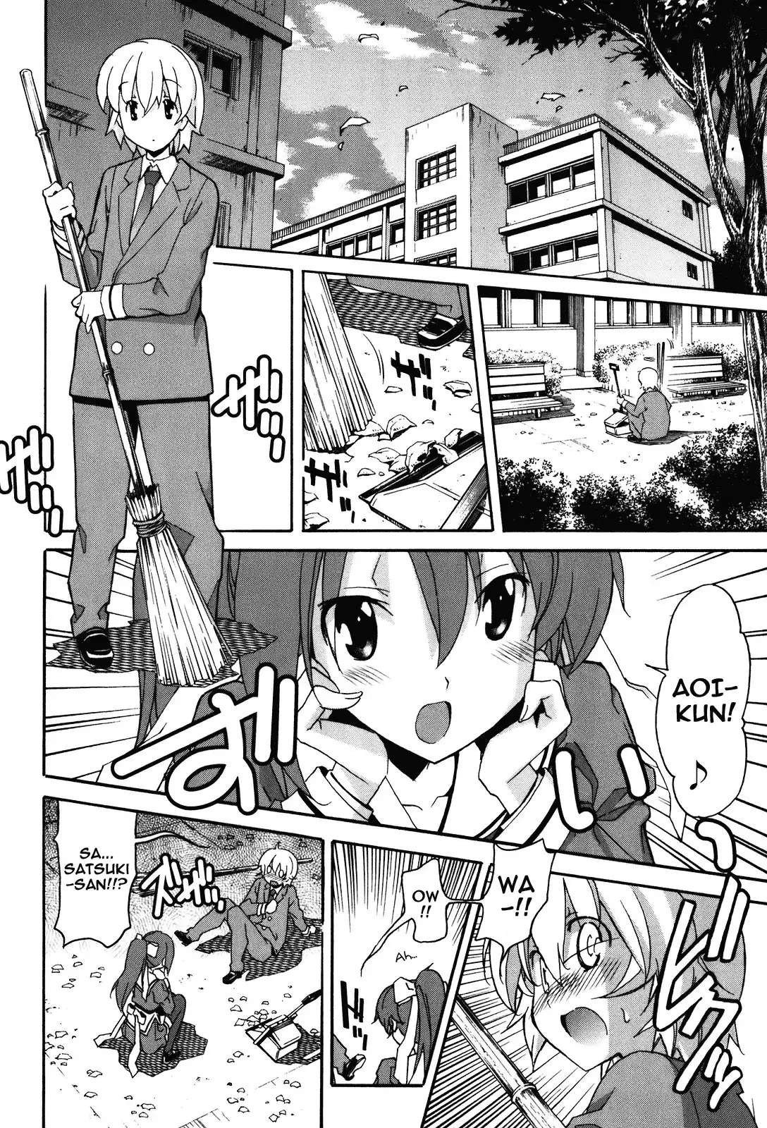 Aki Sora - Chapter 20 Page 3