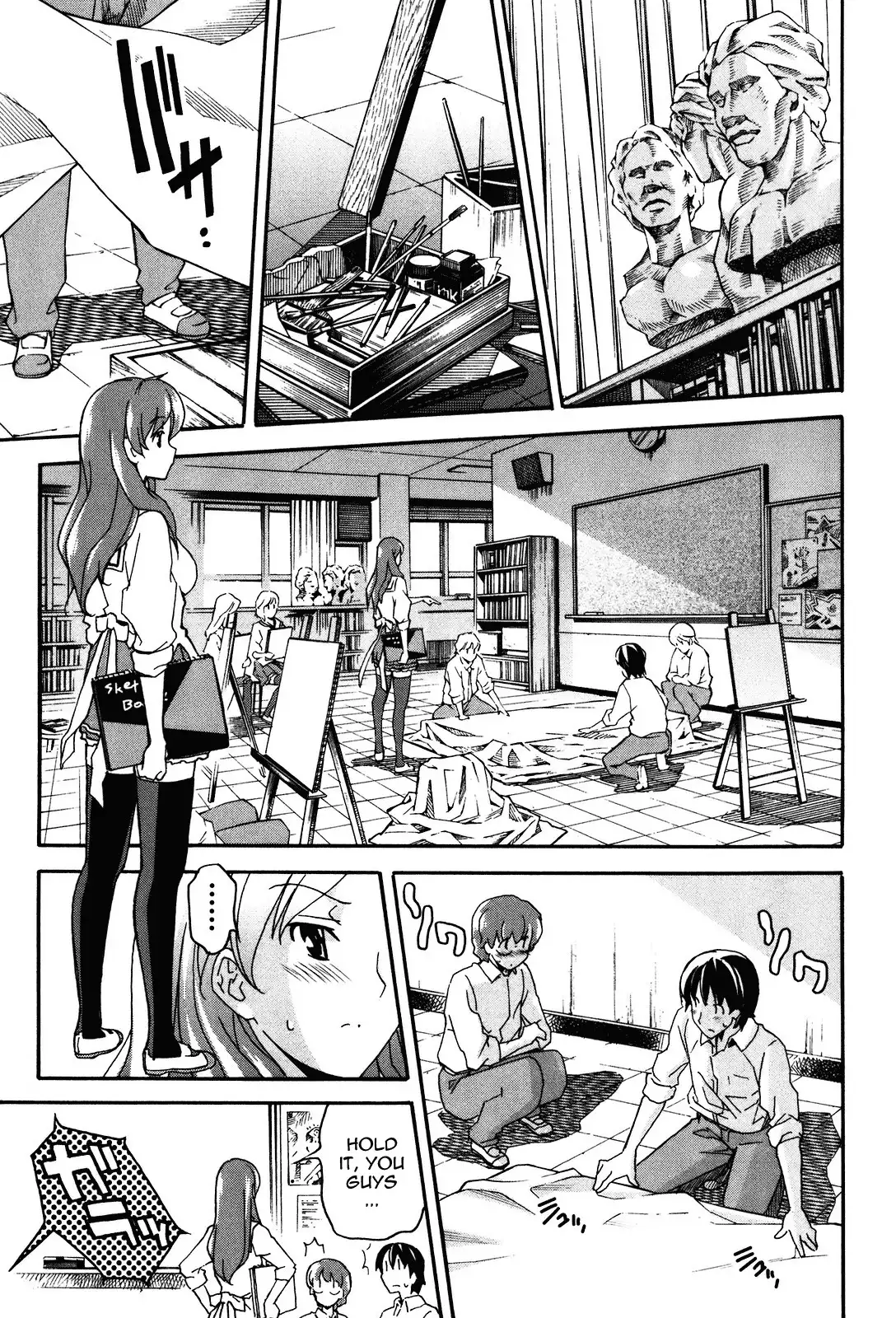 Aki Sora - Chapter 20 Page 6