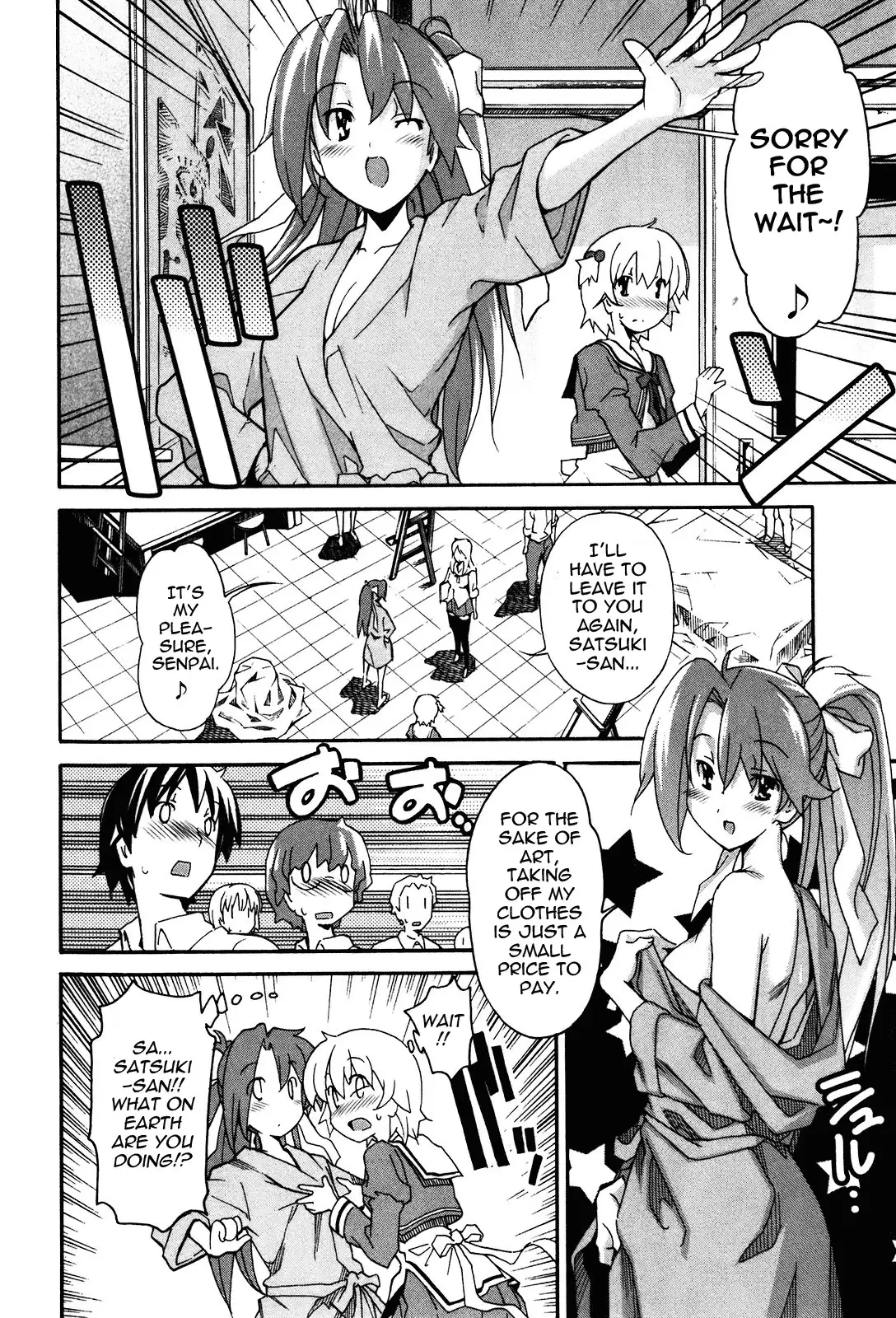 Aki Sora - Chapter 20 Page 7