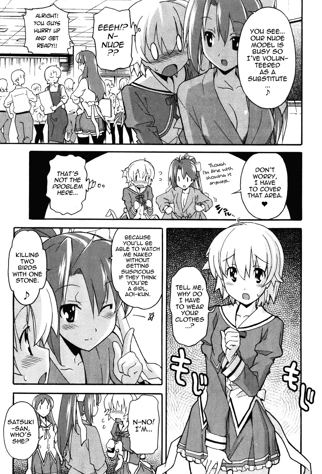 Aki Sora - Chapter 20 Page 8