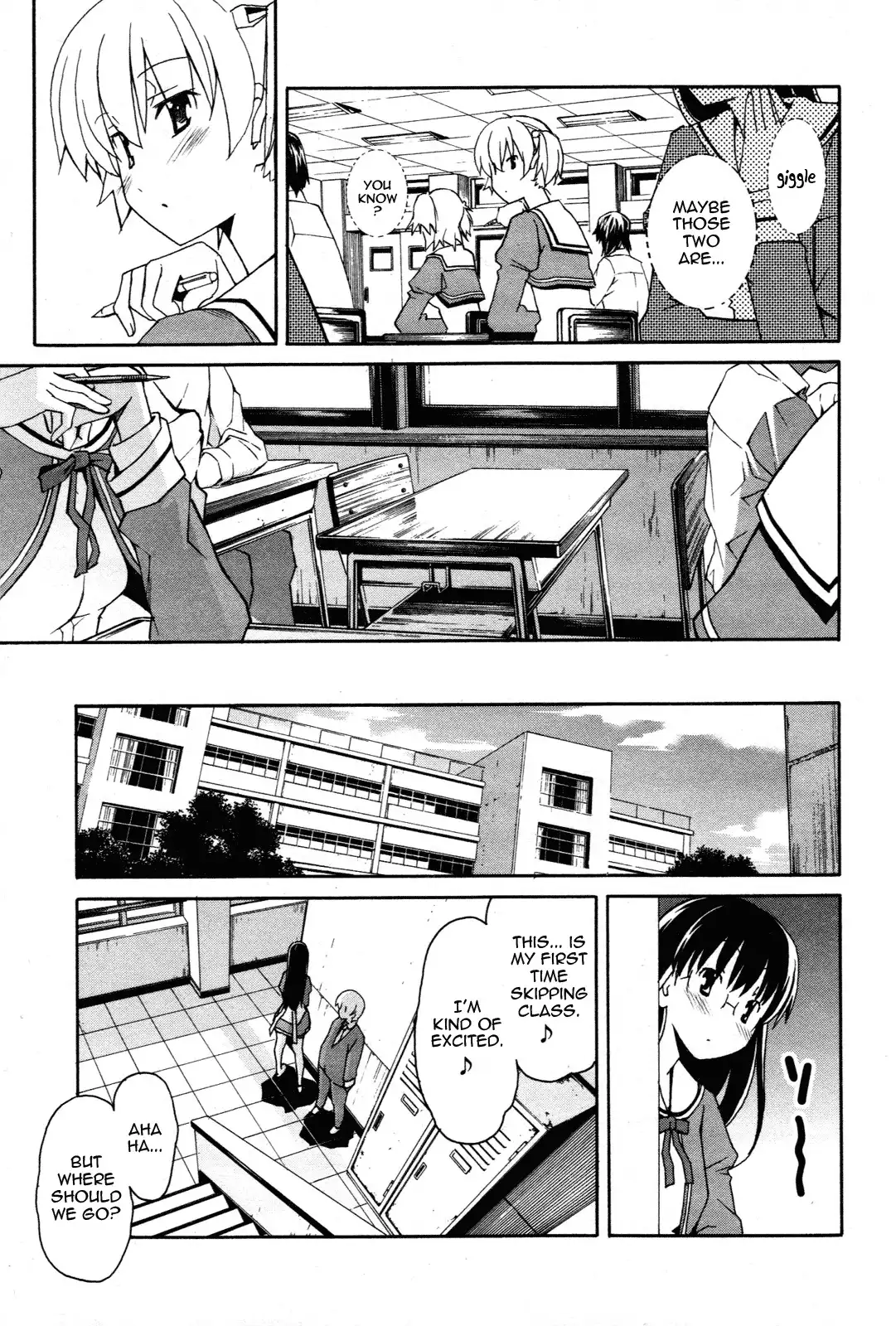 Aki Sora - Chapter 22 Page 10