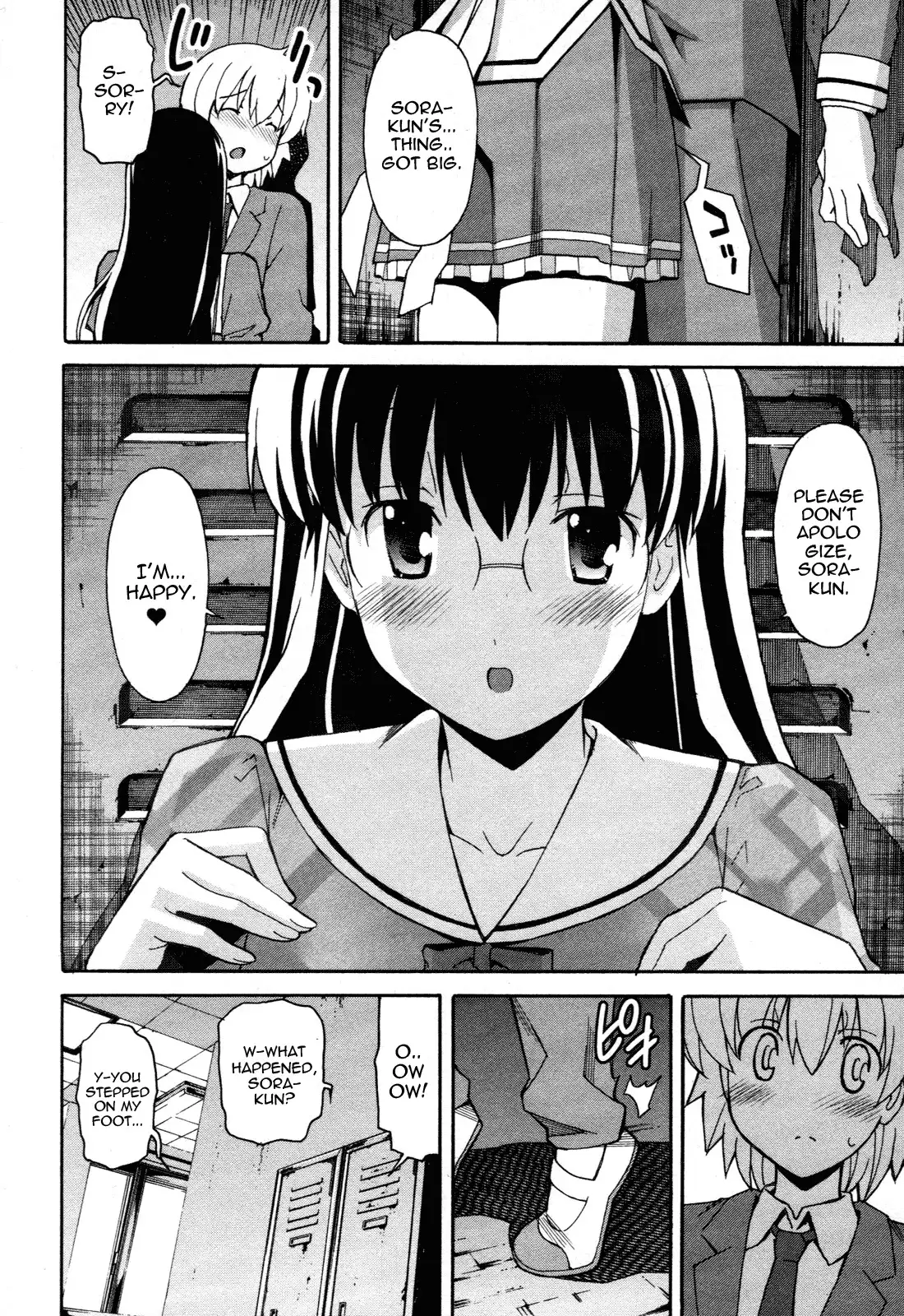 Aki Sora - Chapter 22 Page 13
