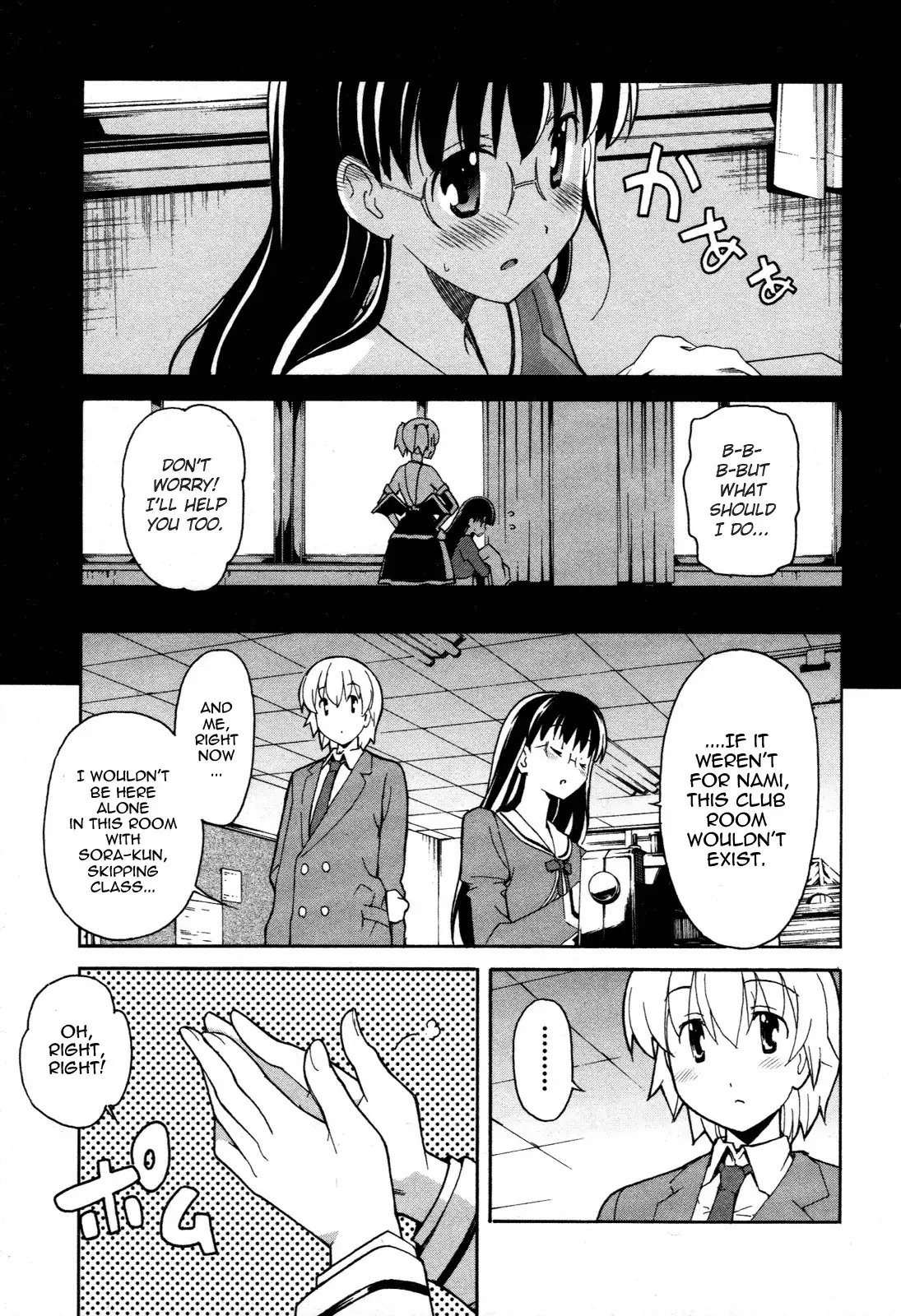 Aki Sora - Chapter 22 Page 18