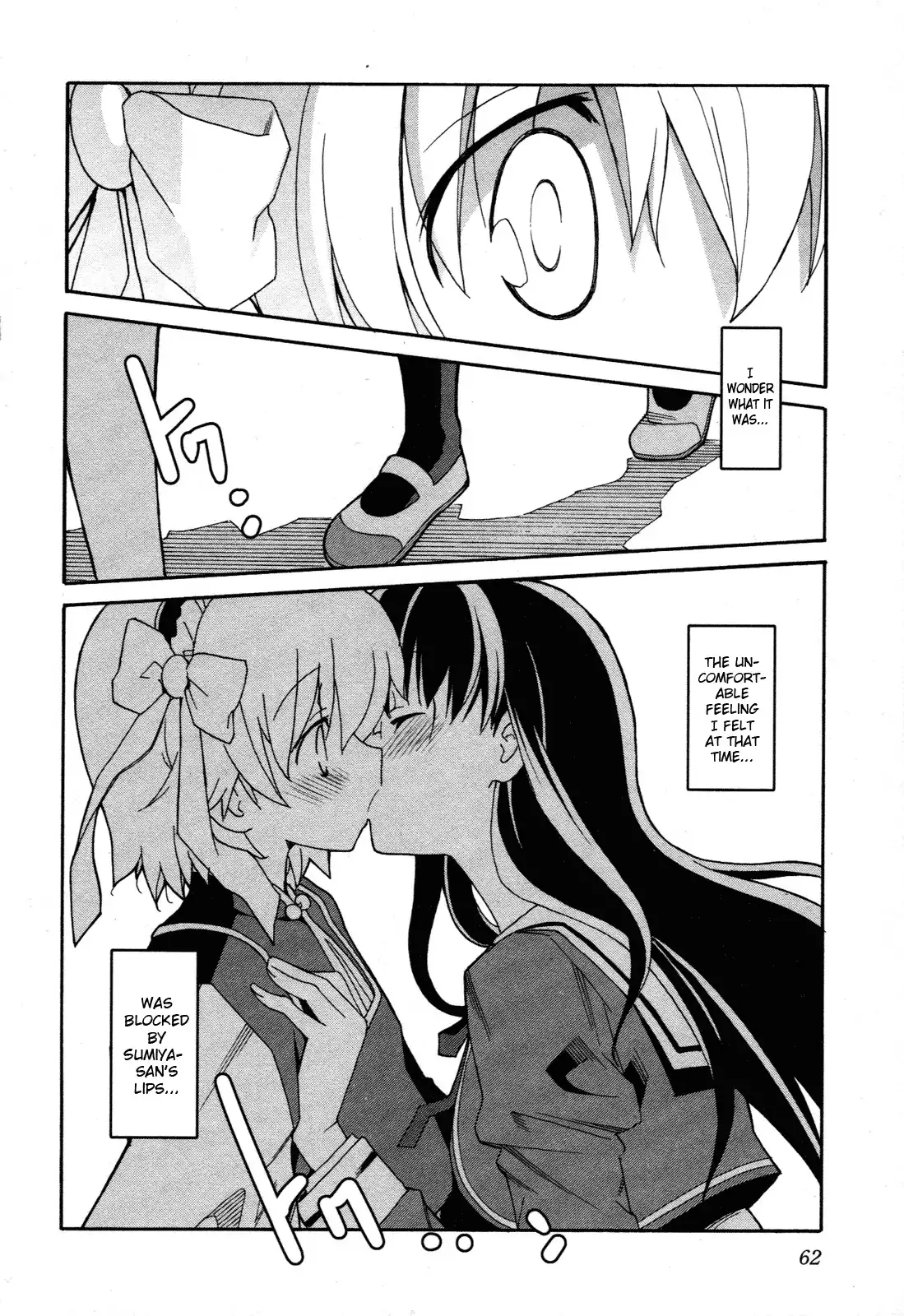Aki Sora - Chapter 22 Page 22