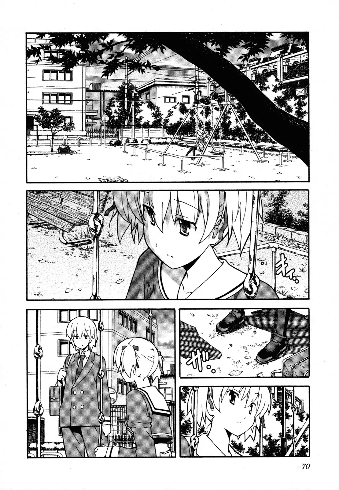 Aki Sora - Chapter 22 Page 29