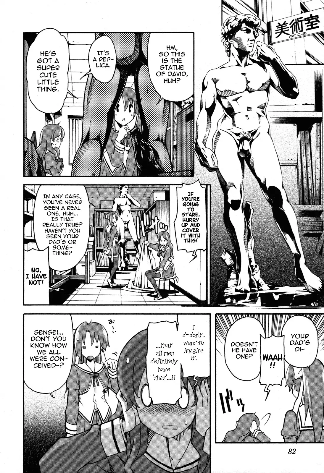 Aki Sora - Chapter 23 Page 10