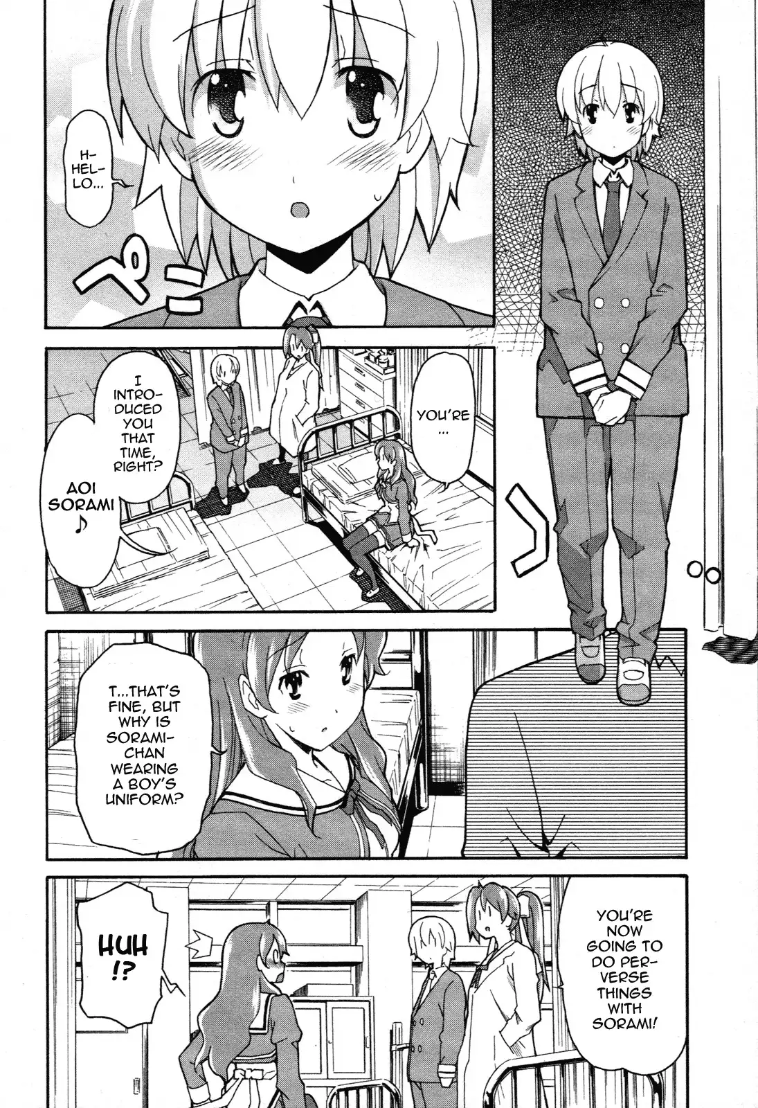Aki Sora - Chapter 23 Page 14