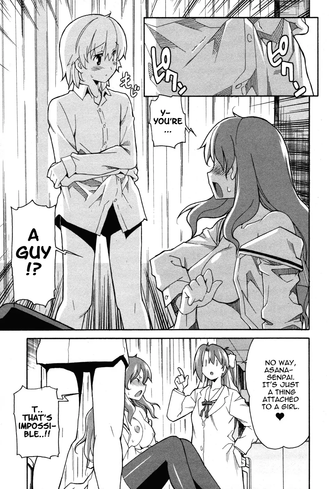 Aki Sora - Chapter 23 Page 21
