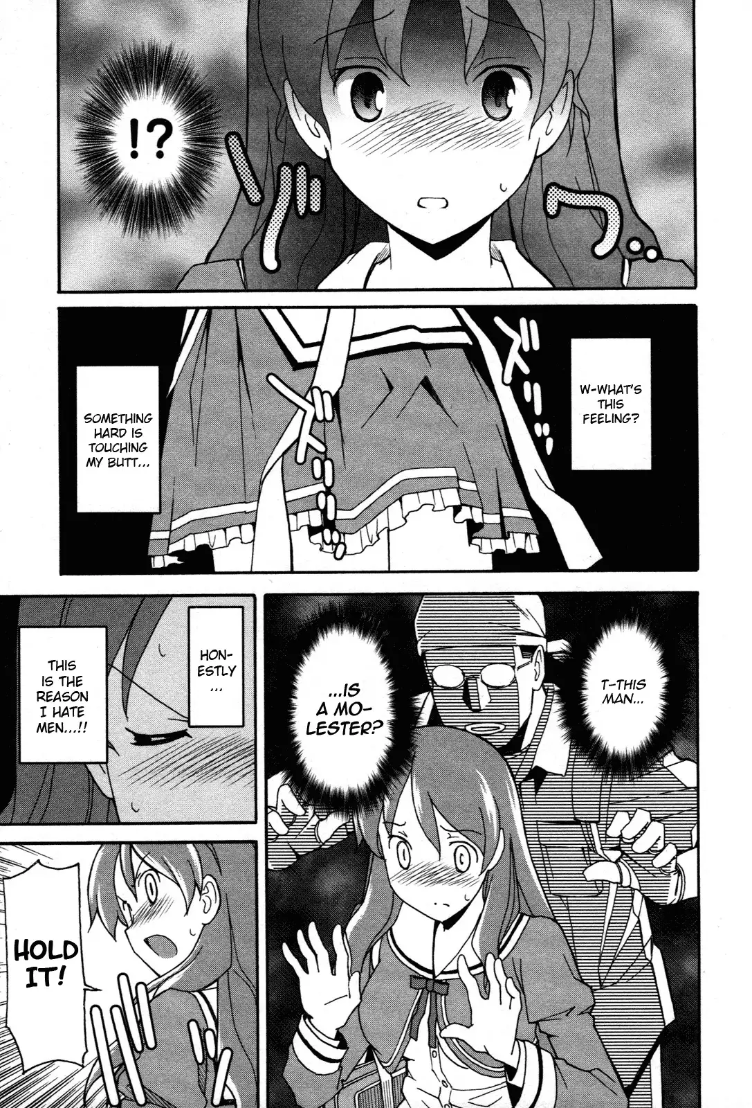 Aki Sora - Chapter 23 Page 3
