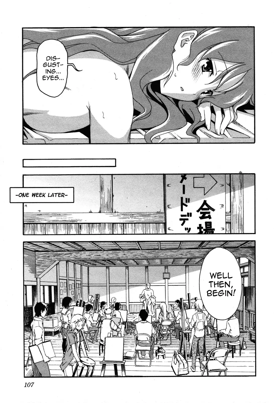 Aki Sora - Chapter 23 Page 34