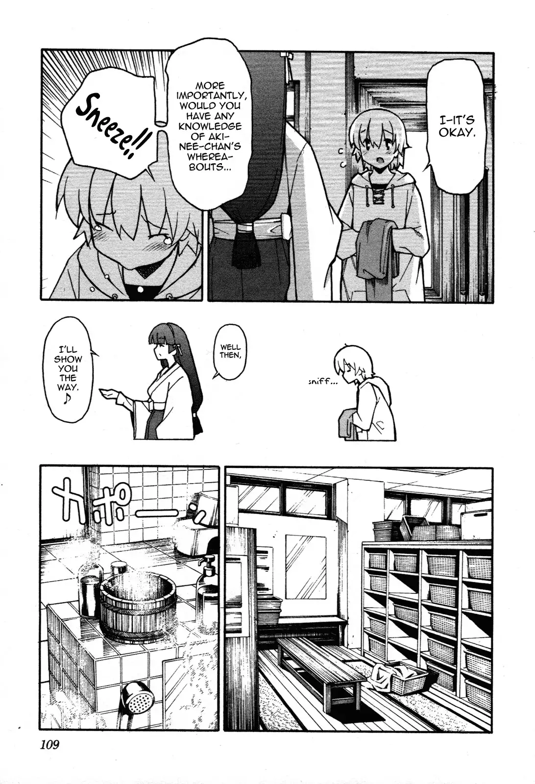 Aki Sora - Chapter 28 Page 15