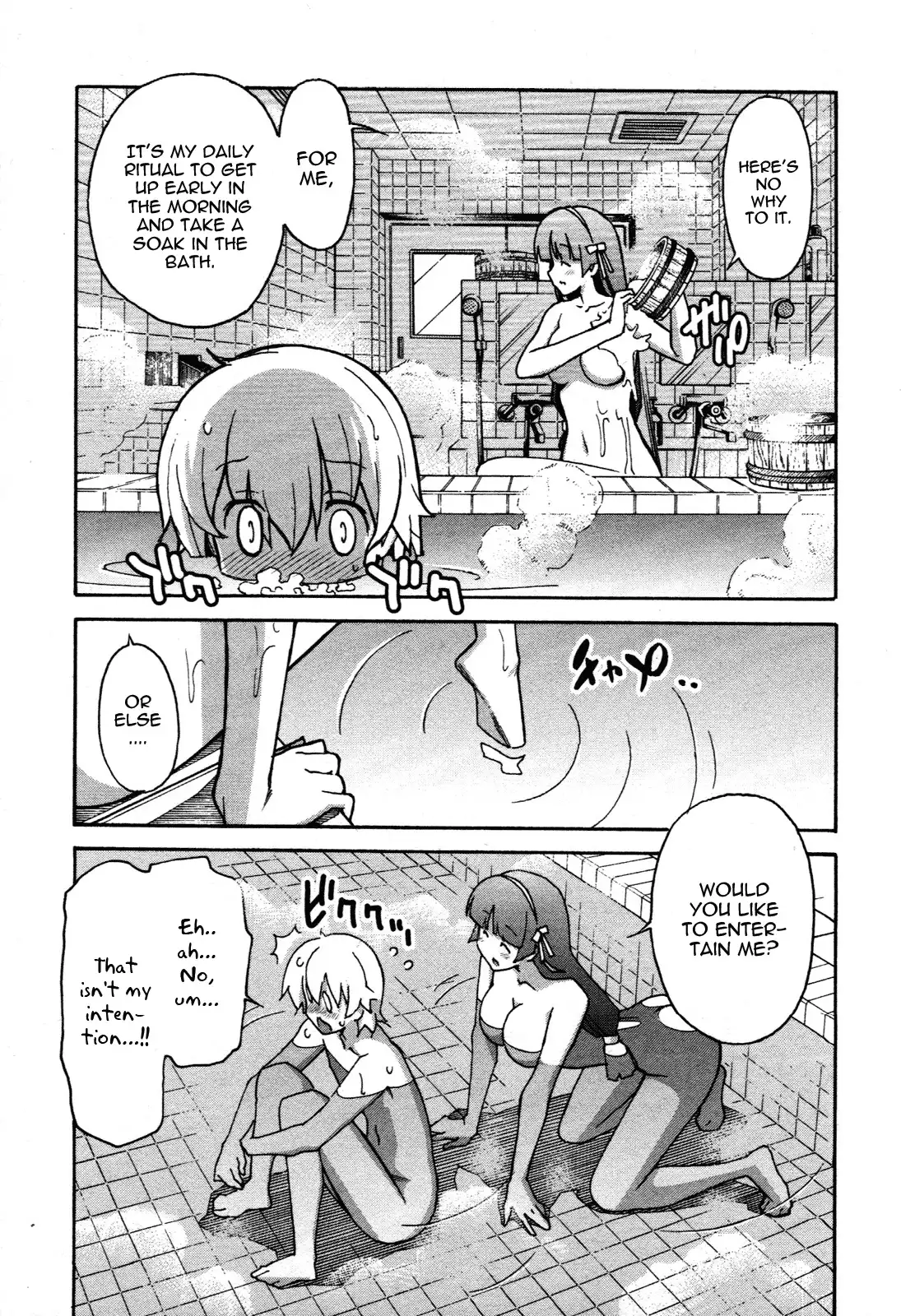 Aki Sora - Chapter 28 Page 19