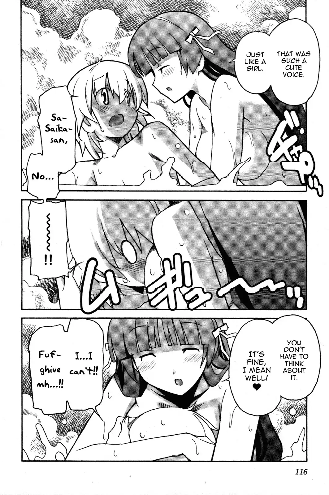 Aki Sora - Chapter 28 Page 22