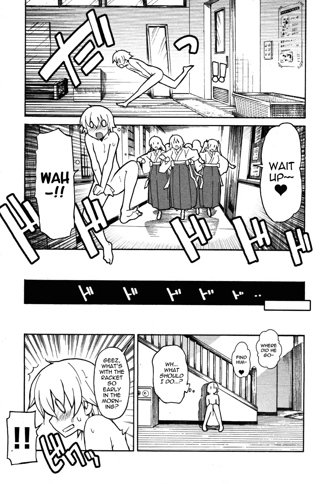 Aki Sora - Chapter 28 Page 27