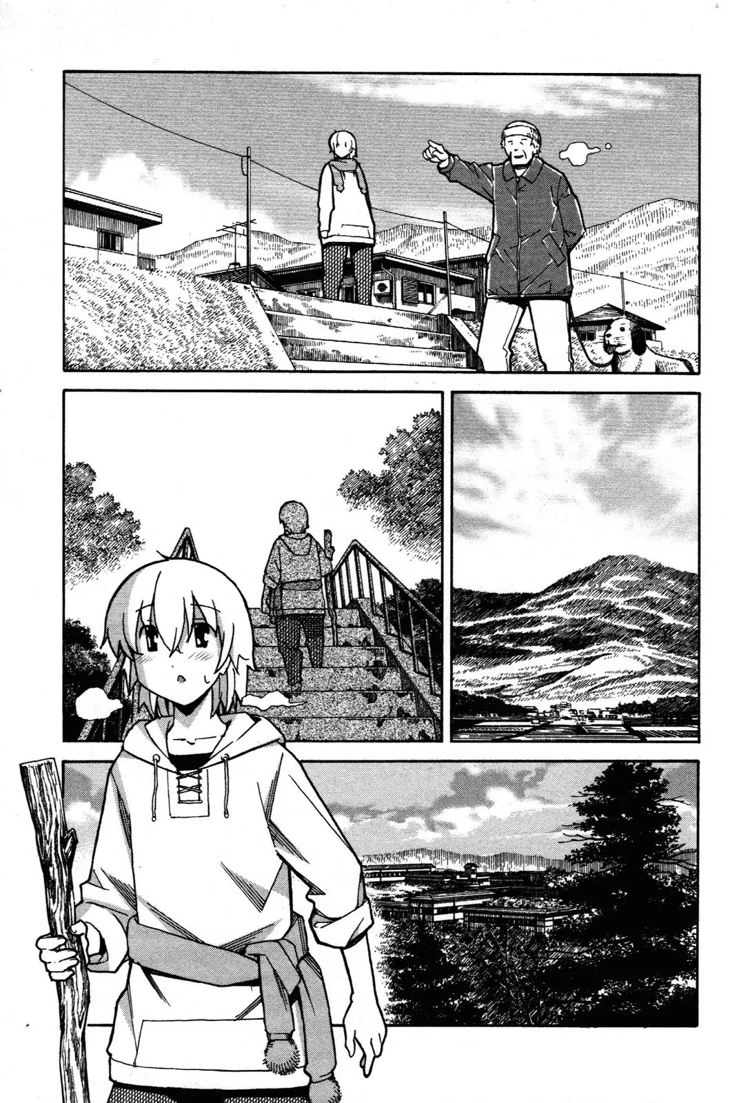 Aki Sora - Chapter 28 Page 5