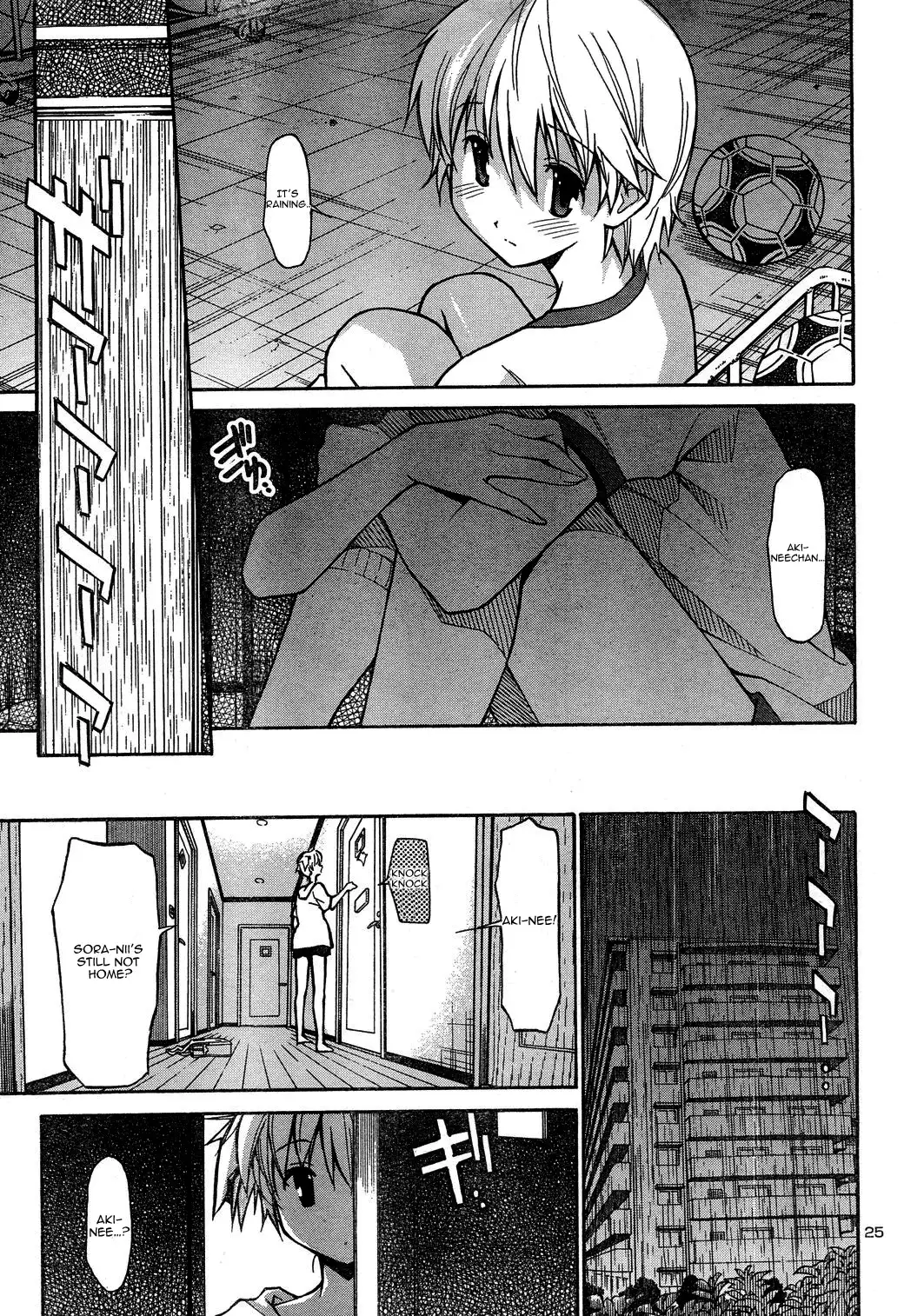Aki Sora - Chapter 3 Page 27