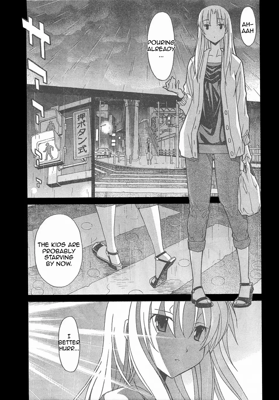 Aki Sora - Chapter 5 Page 10