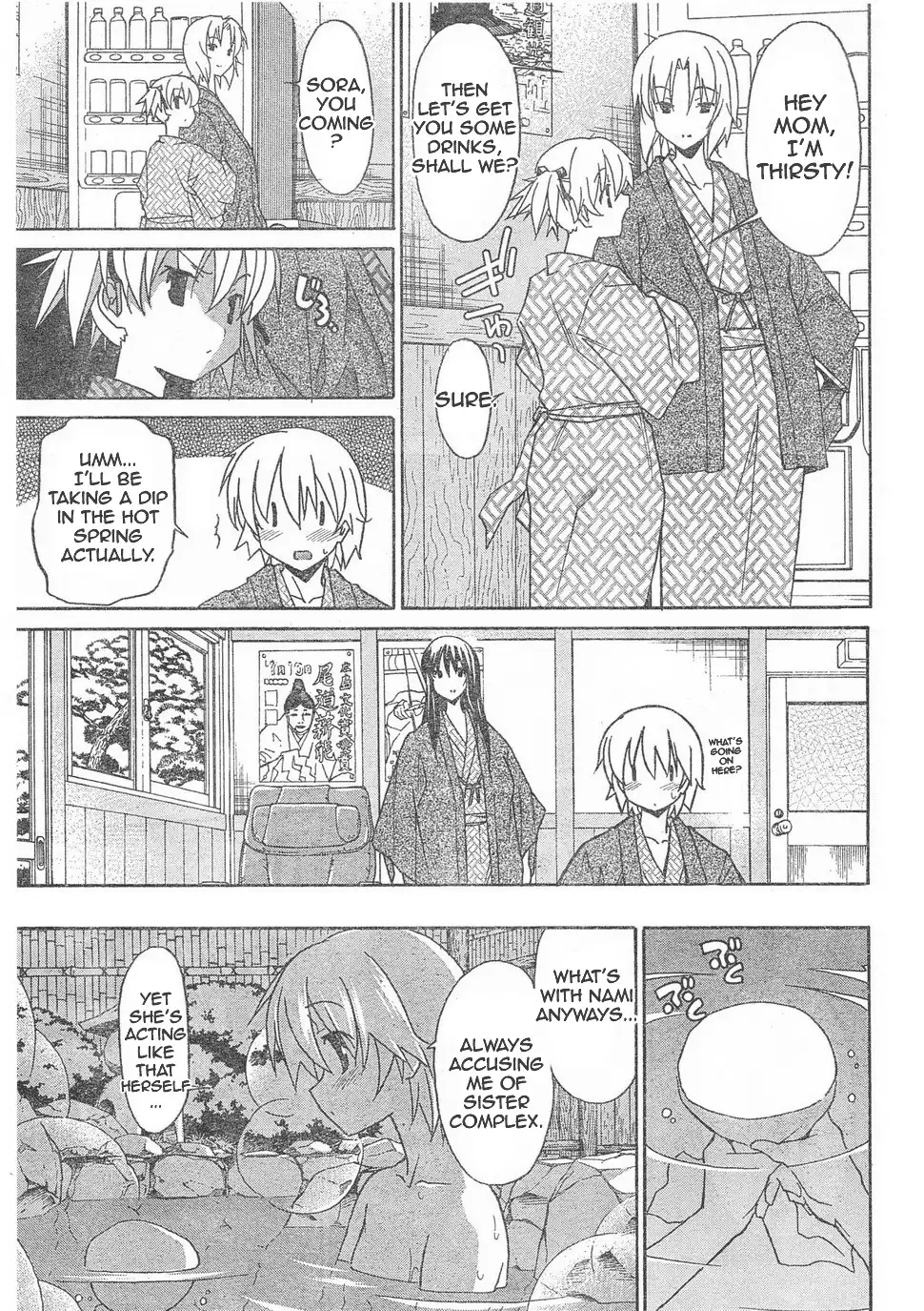 Aki Sora - Chapter 5 Page 24