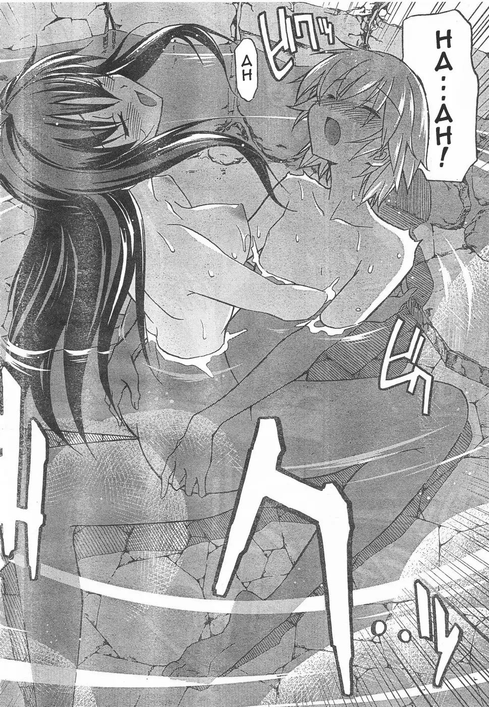 Aki Sora - Chapter 5 Page 31