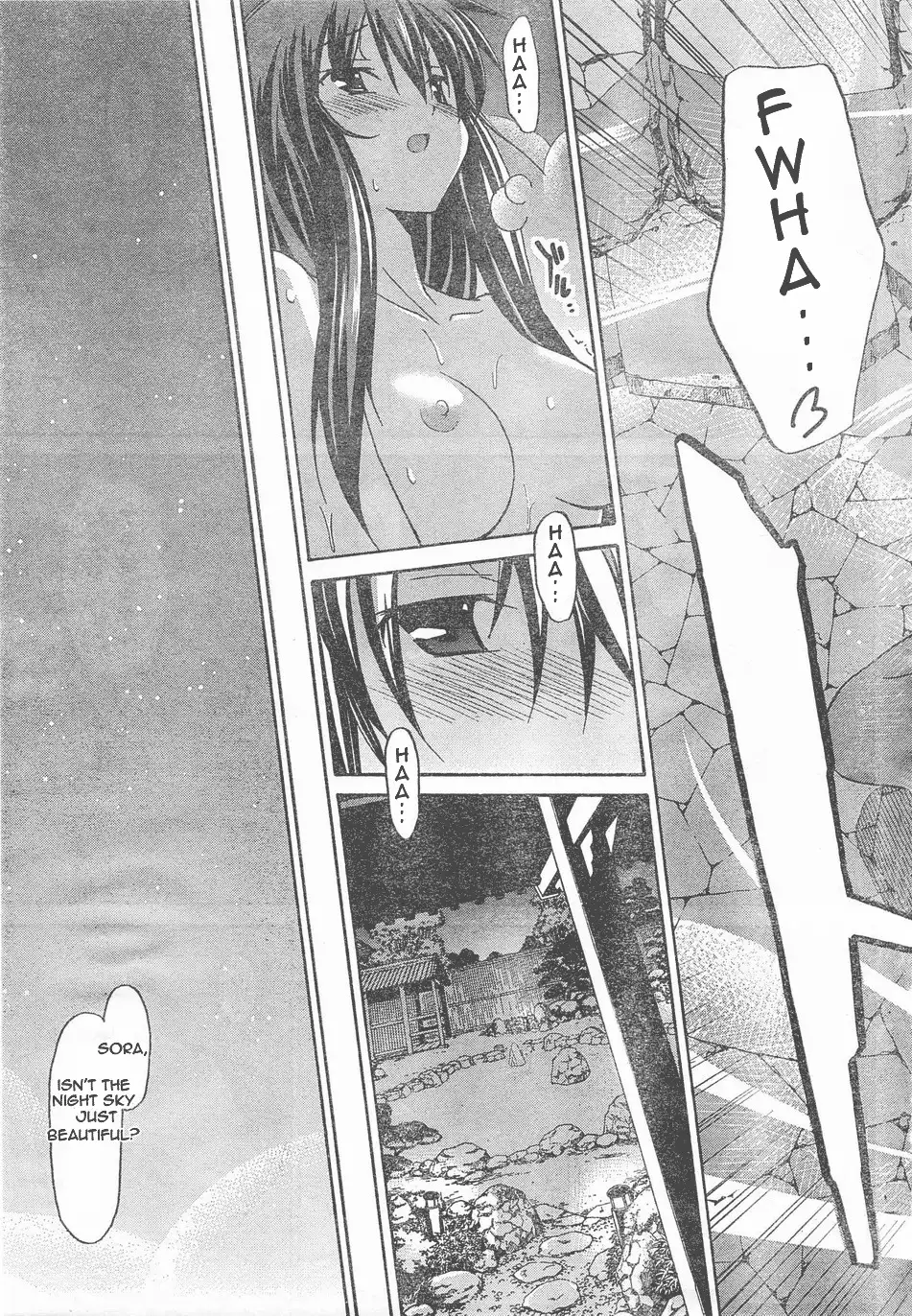 Aki Sora - Chapter 5 Page 32