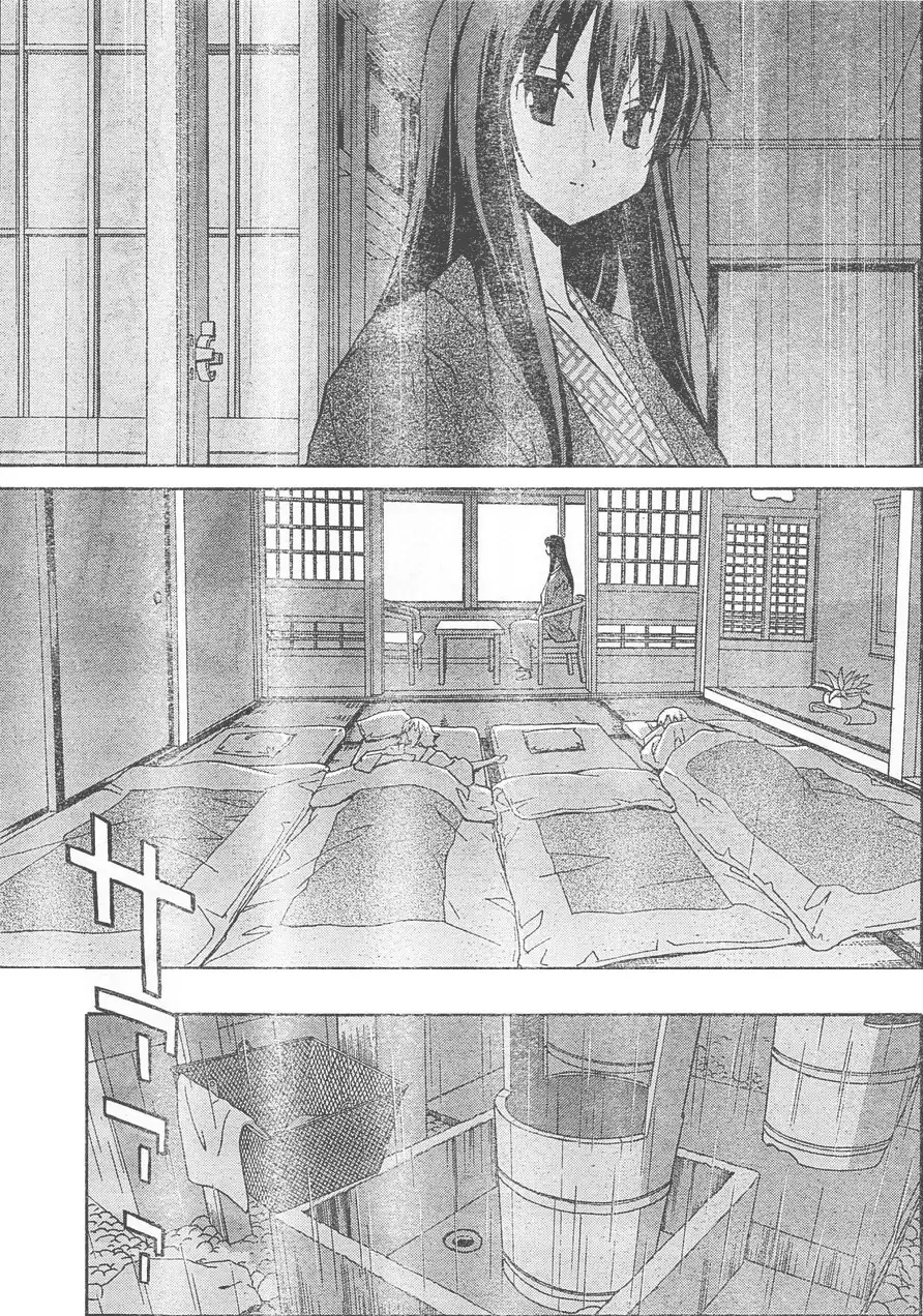 Aki Sora - Chapter 5 Page 36