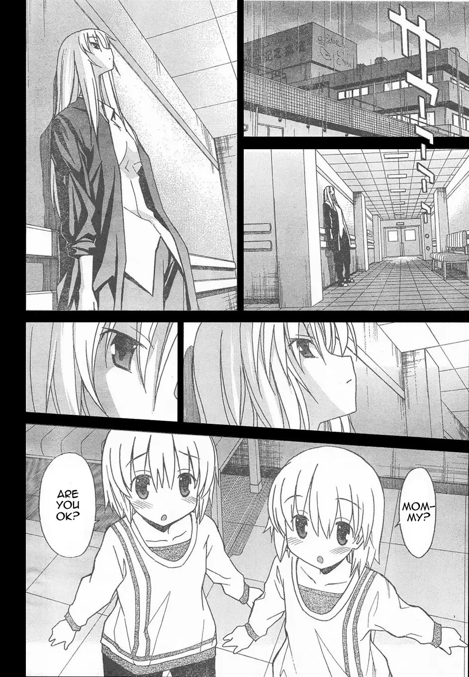 Aki Sora - Chapter 5 Page 40