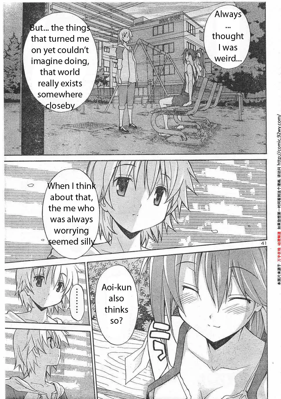Aki Sora - Chapter 6 Page 40