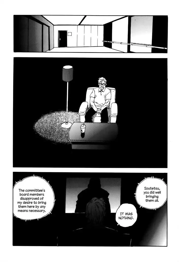 Aiki-S - Chapter 7 Page 6