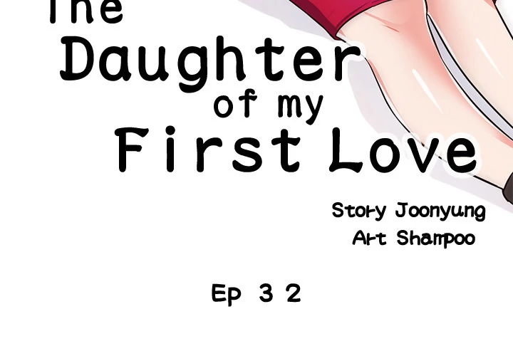 The Daughter of My First Love - Chapter 32 Page 3