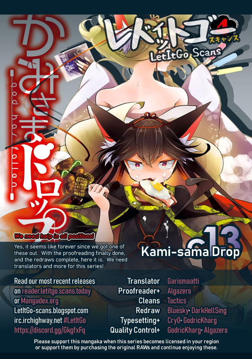 Kami-sama Drop - Chapter 13 Page 1